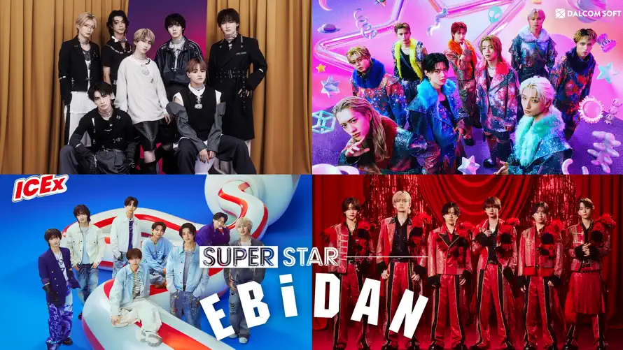 SUPERSTAR EBiDAN screenshot 2