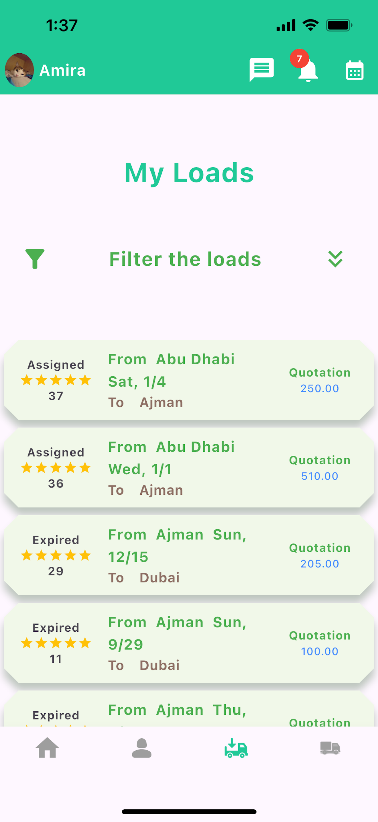 Bikum screenshot 3