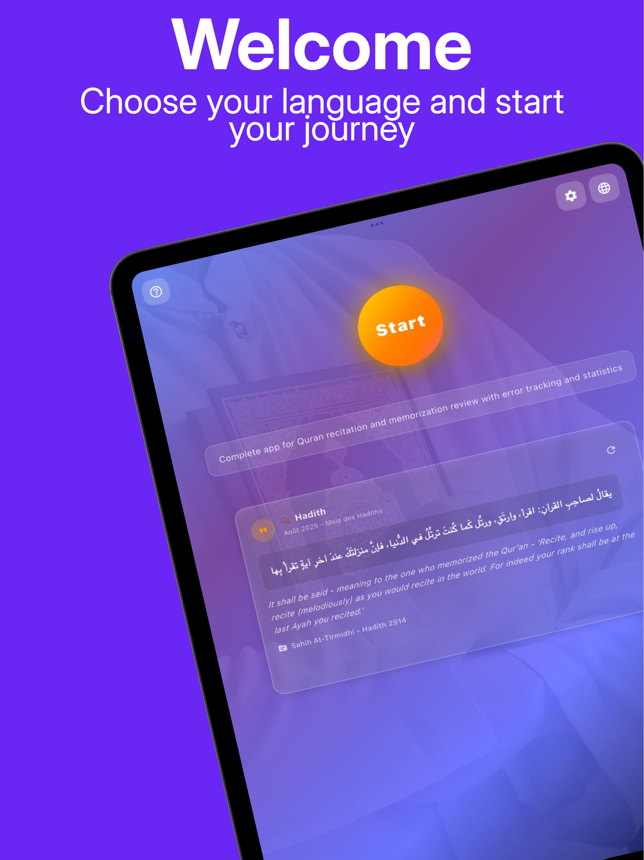 حَامِلُ الْقُرْآنْ