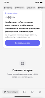 LIRA screenshot 5