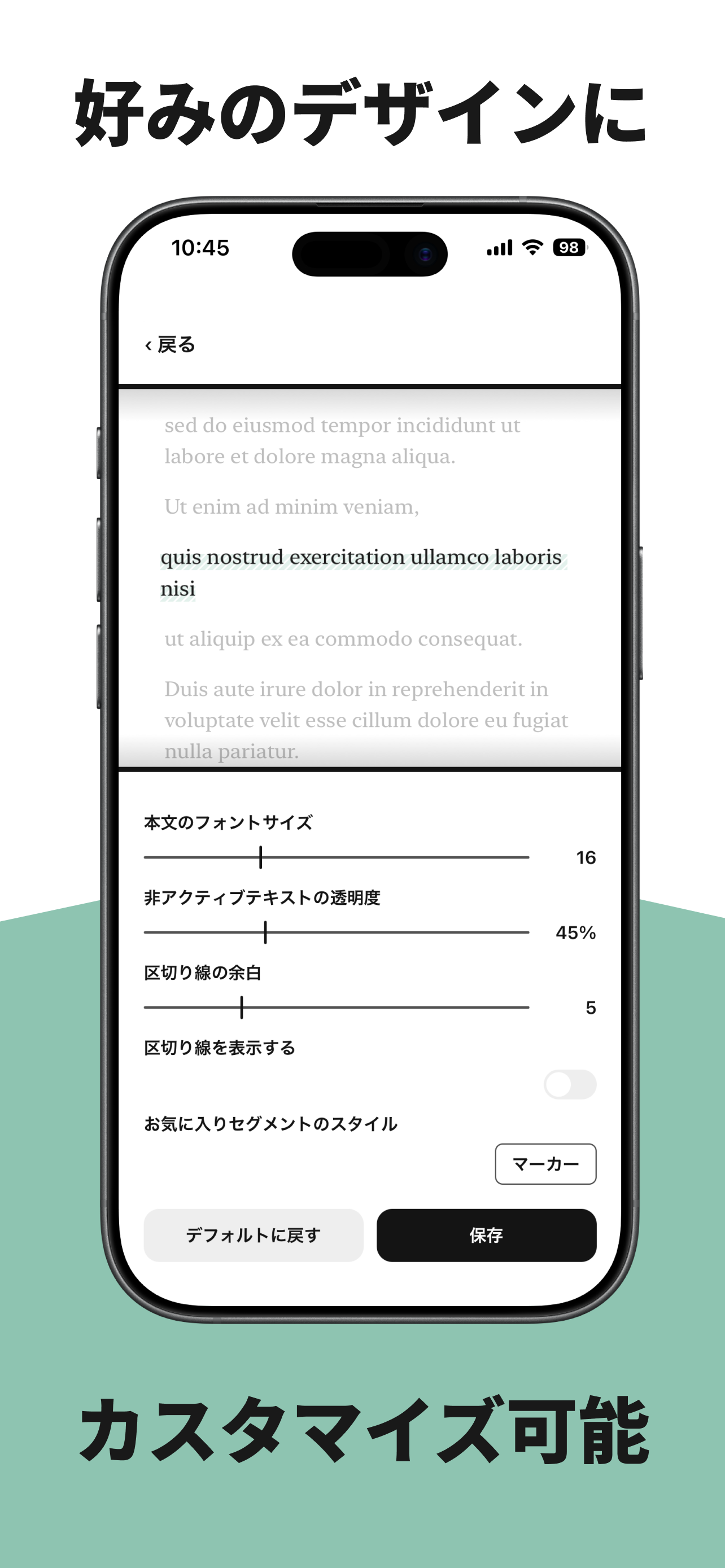 ShadowLingo 英語シャドーイング