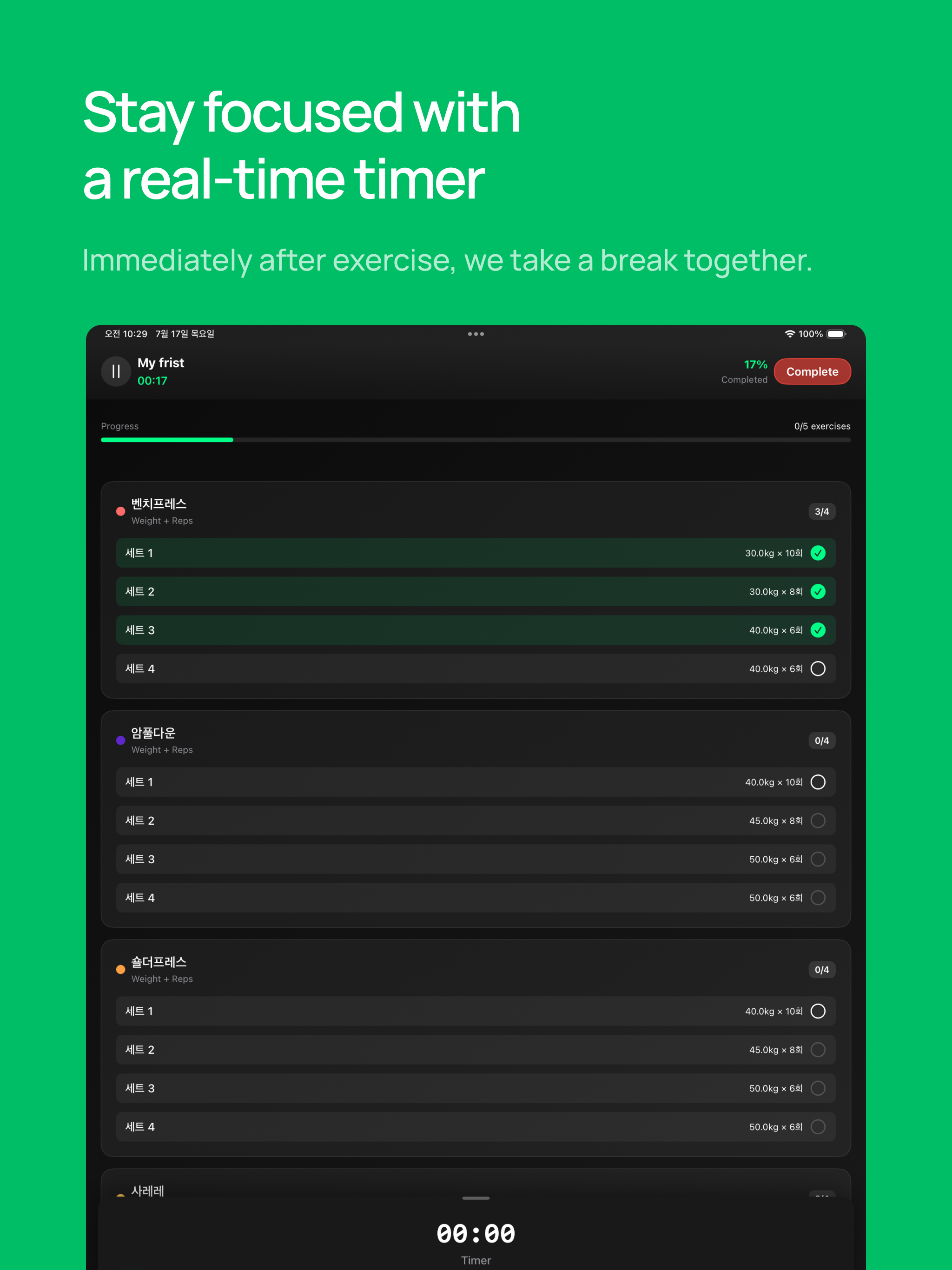 KyomoFit – Daily Fitness screenshot 8