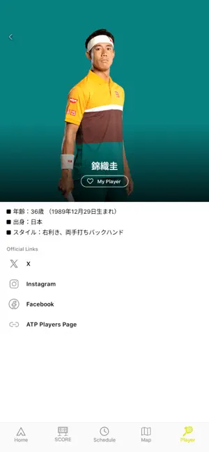JO Tennis Official App screenshot 3