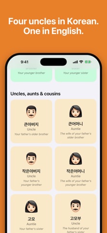 Whoolla Screenshot 5 of 10