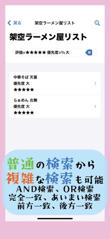 TaskSync - 自定义备忘录 screenshot