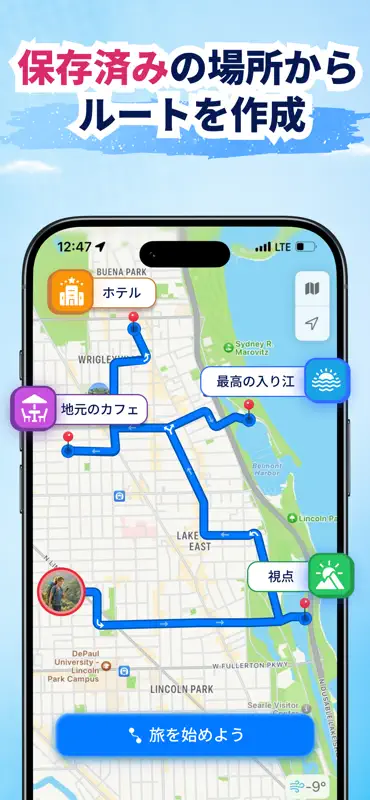 Pinny: 場所保存・地図ピン・ルート screenshot 5 of 7