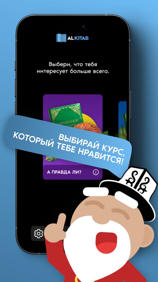 #2. AlKitab Learn (iOS) Podle: Milan Tursunaliev