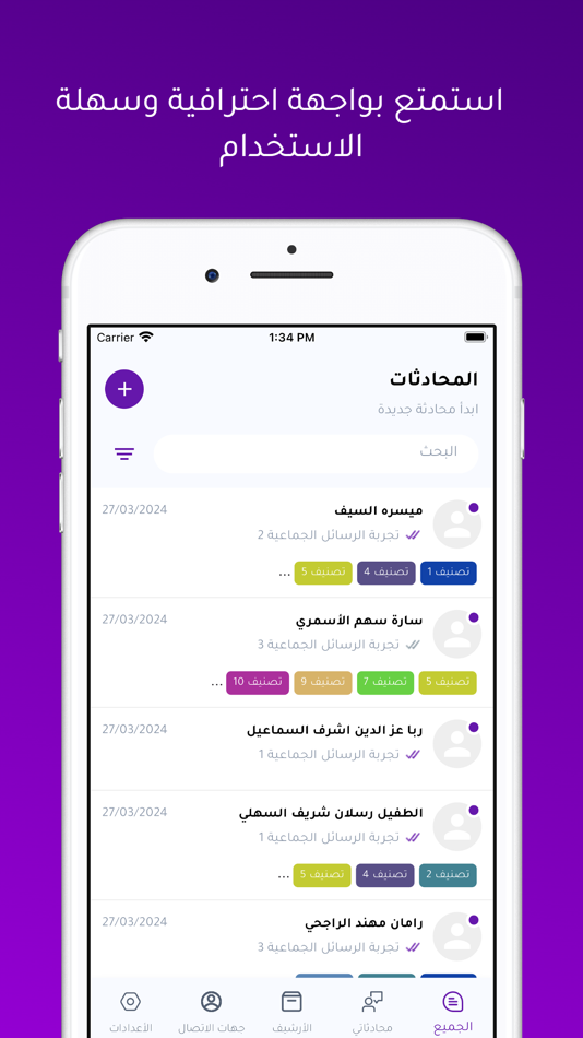 #4. لتس بوت | Lets Bot (iOS) 由: BOT FOR DIGITAL SOLUTIONS LIMITED