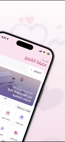 ليلتي غير screenshot