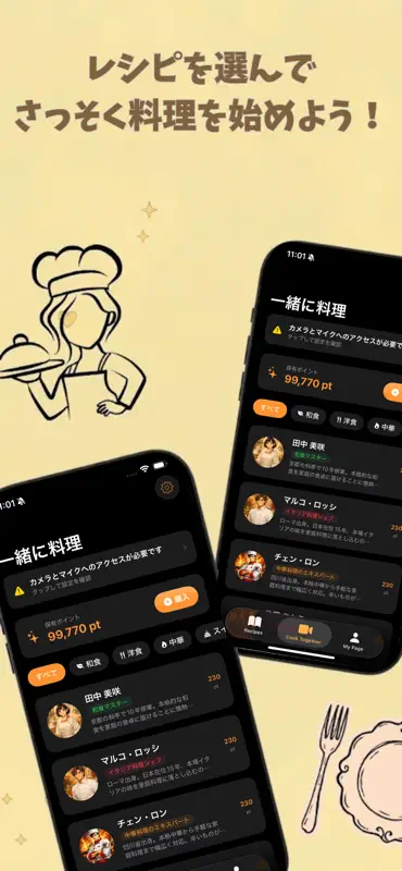 ビデオ通話 Carina 見せあいアプリ screenshot 6 of 6