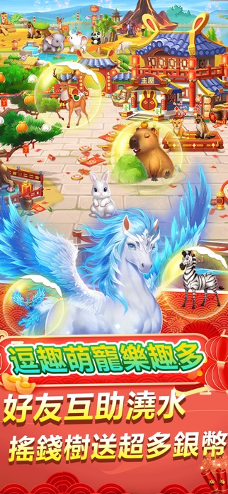 開心鬥一番-麻雀、啤牌任你玩 screenshot 5