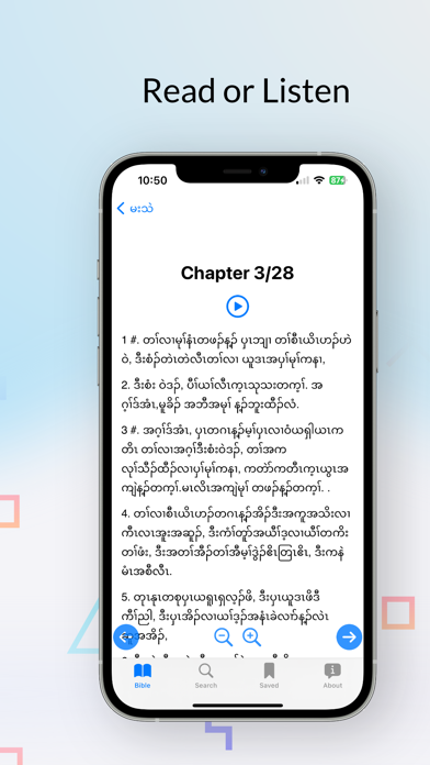 Karen Holy Bible Screenshot