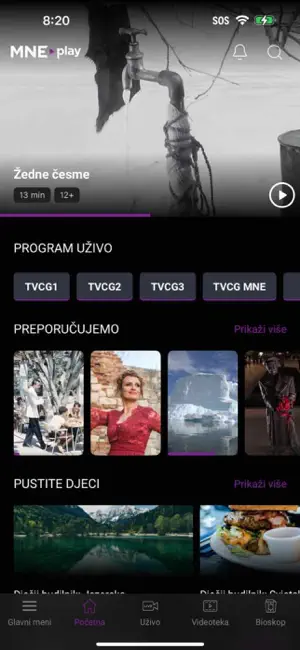 MNE Play screenshot 1