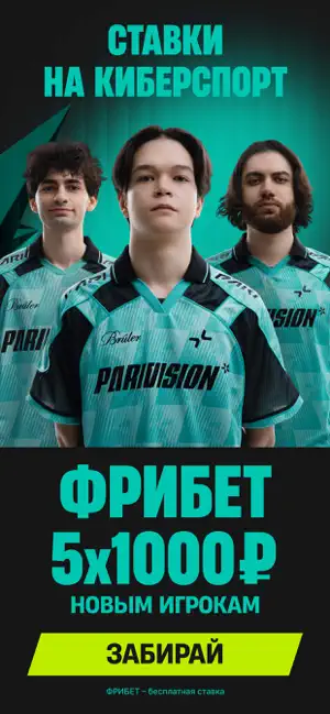 PARI - ставки на спорт iPhone screenshot 3