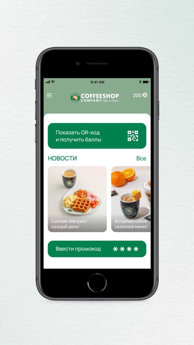 Coffeeshop Company Screenshot