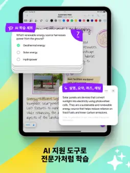 MyScript Notes: AI Handwriting screenshot 10
