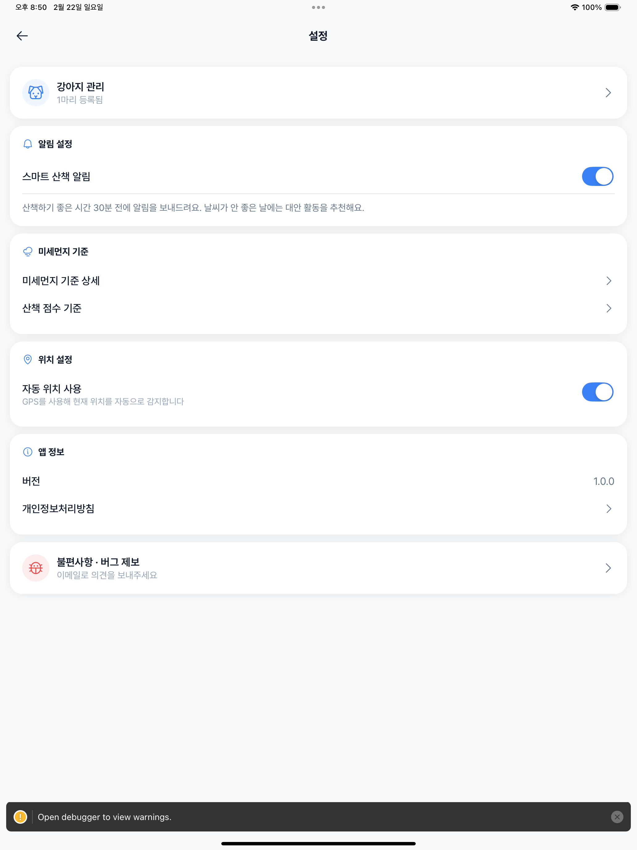 댕씨