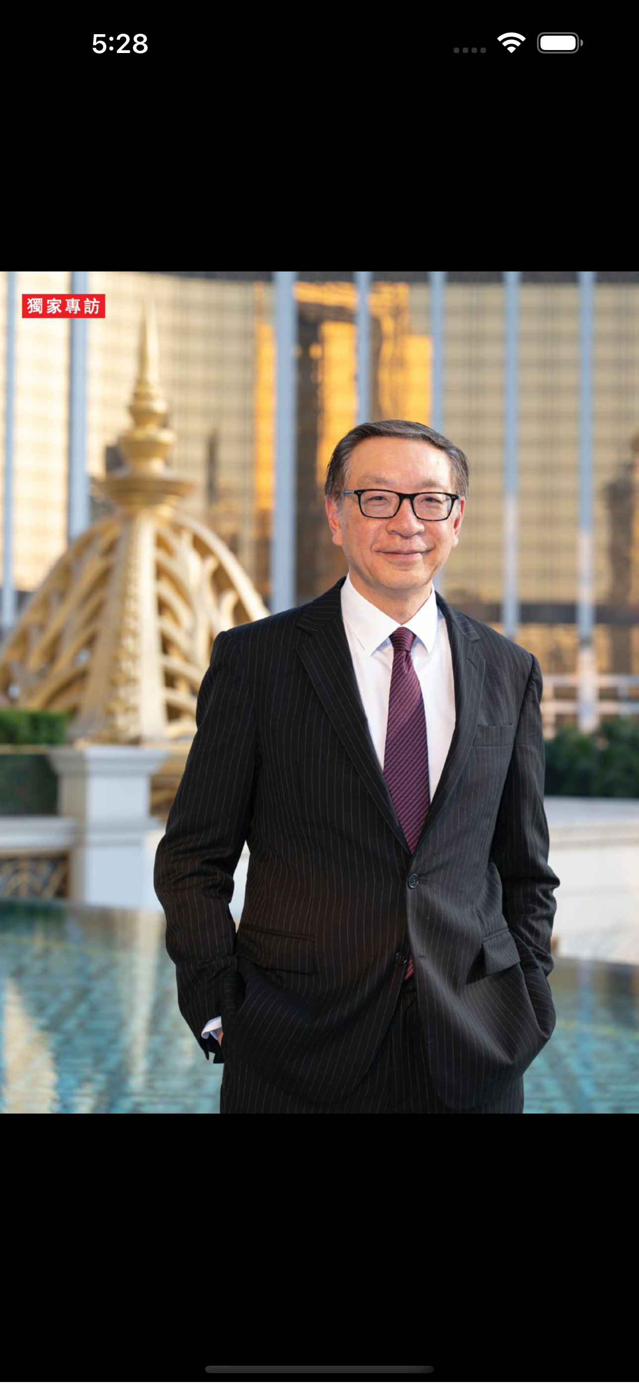 Business Intelligence Magazine screenshot 6