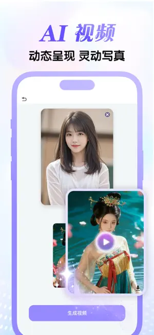 SeenDance Pro - 2026开启AI全新玩法 screenshot 2
