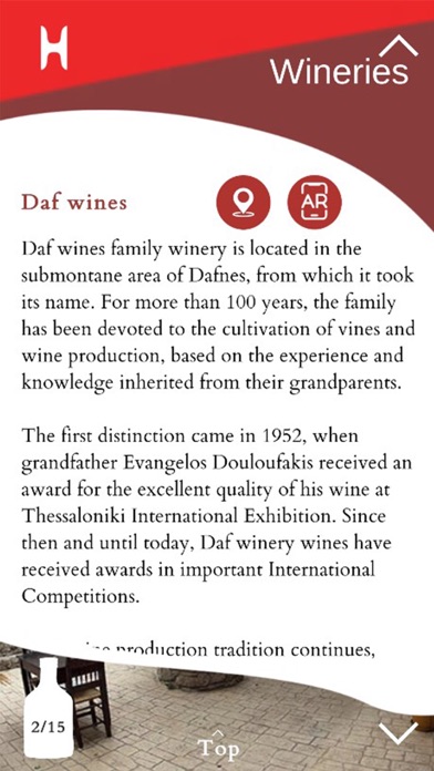 Heraklion Wines AR Screenshot