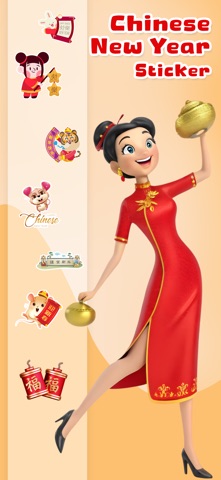 Chinese Stickers ! iPhone screenshot