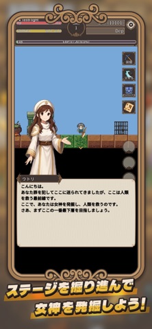 Spinning Driller Screenshot 4 of 4
