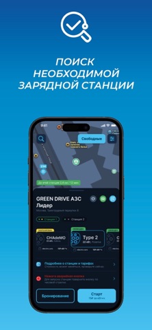 Технотрек screenshot