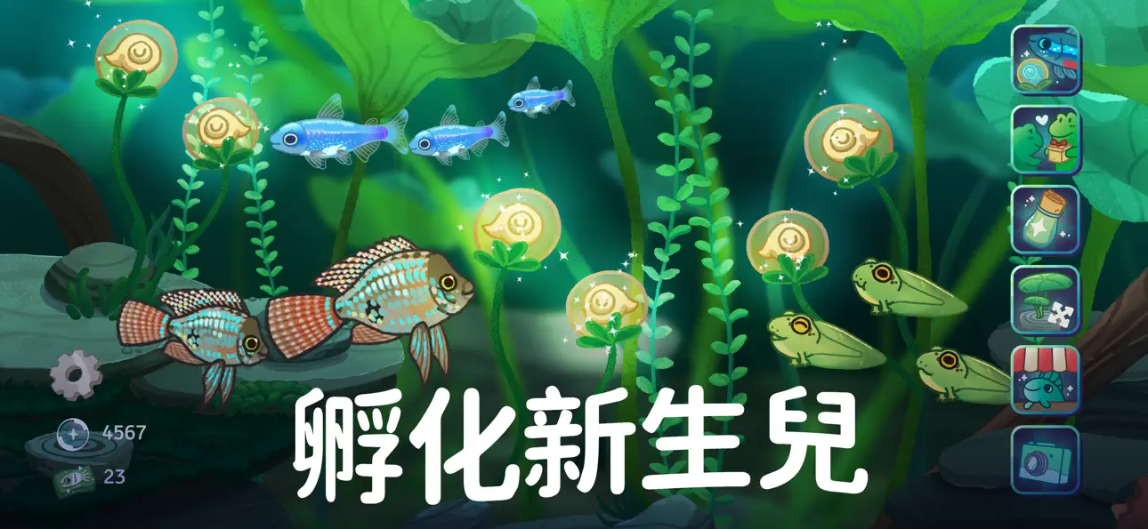 Pondlife — Relaxing Fish Game iOS Mod IPA screenshot 4 - iOS game interface