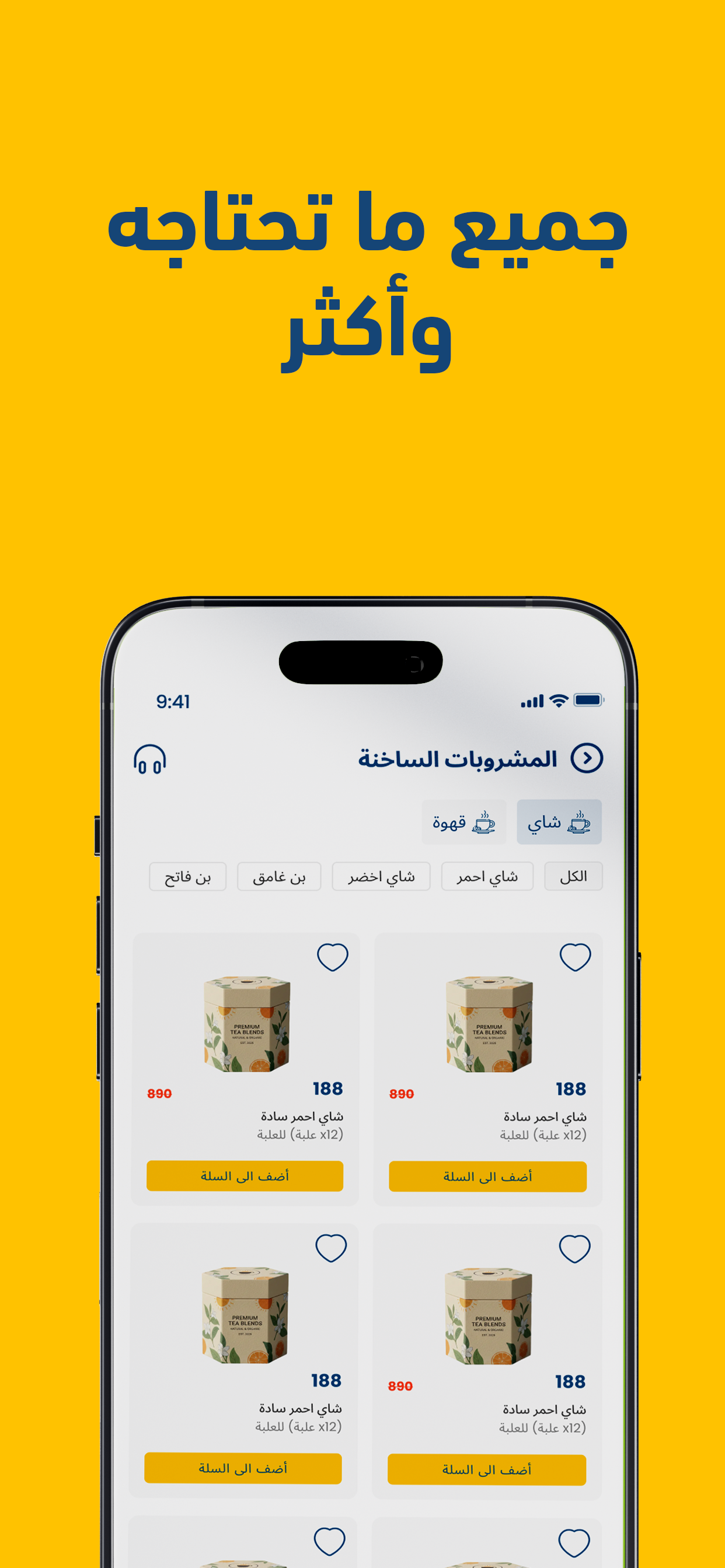 Deely - ديلي screenshot 6
