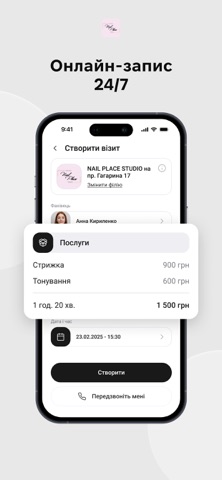 NAIL PLACE STUDIO iPhone screenshot