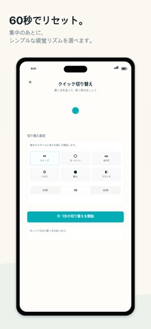 Doply のスクリーンショット