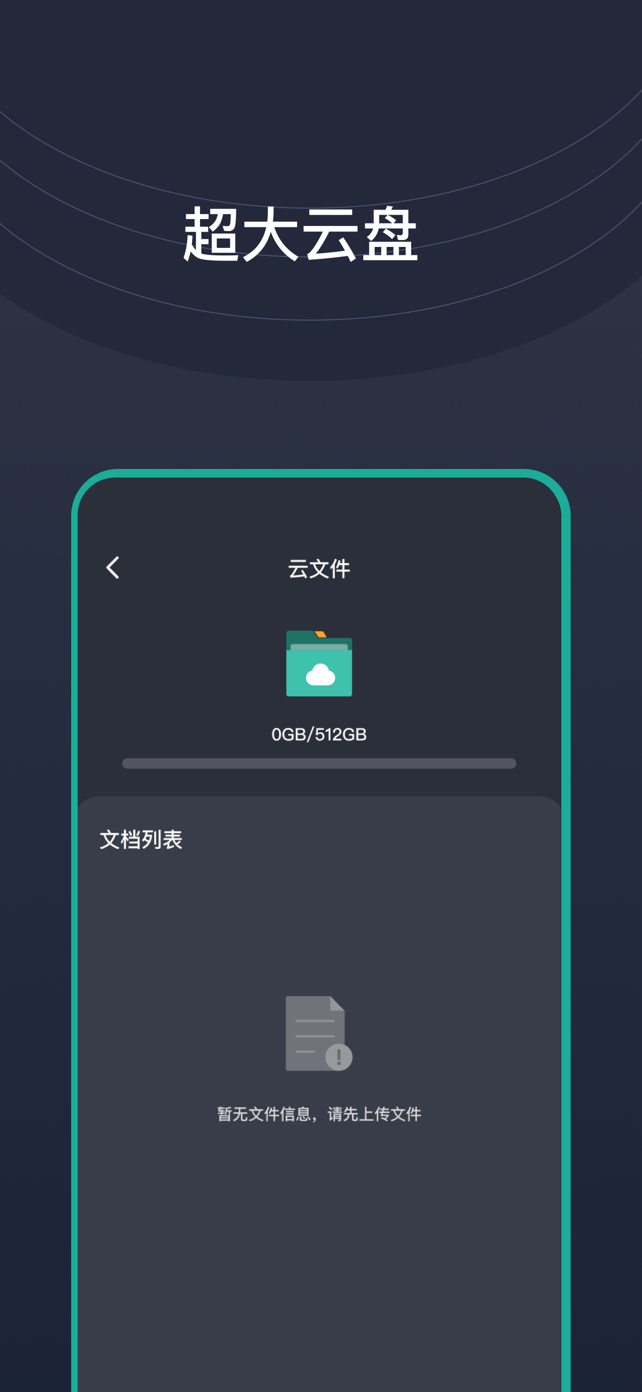 手机助手-相册管理、 OCR识别、AR智能测距