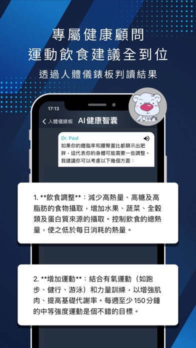 JoiiSports iPhone screenshot 9 - Health & Fitness app