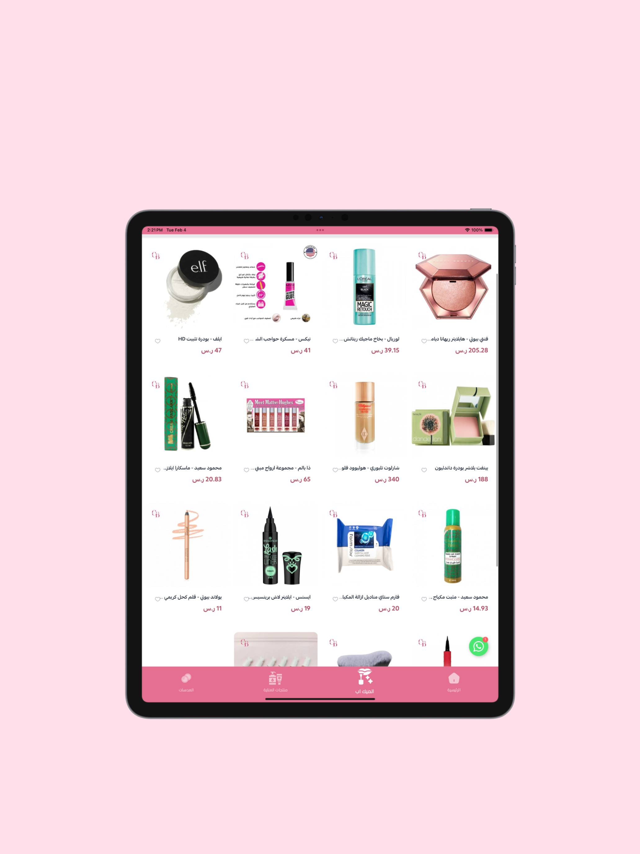 Care Boutique