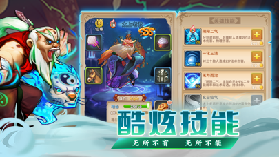 生灵怒 Screenshot