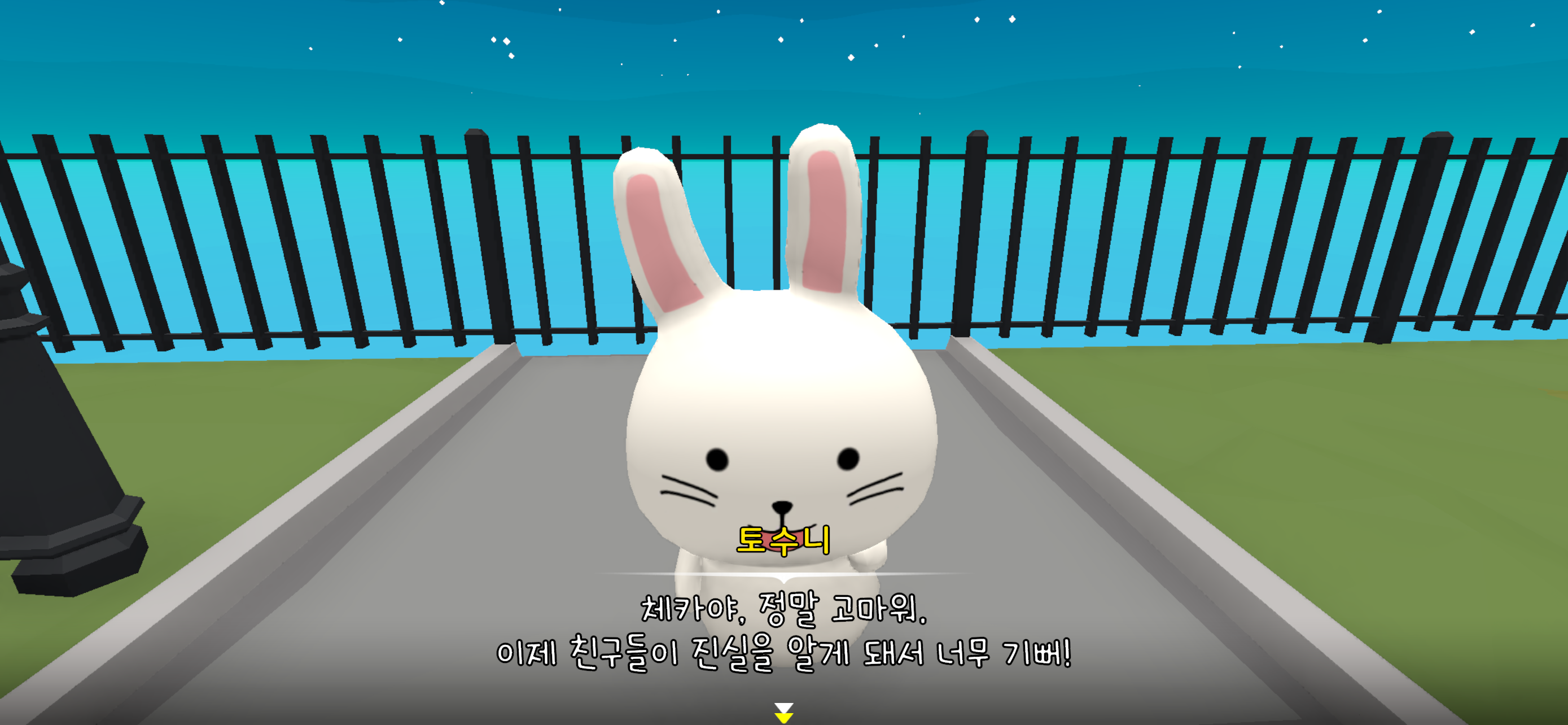 체카로드