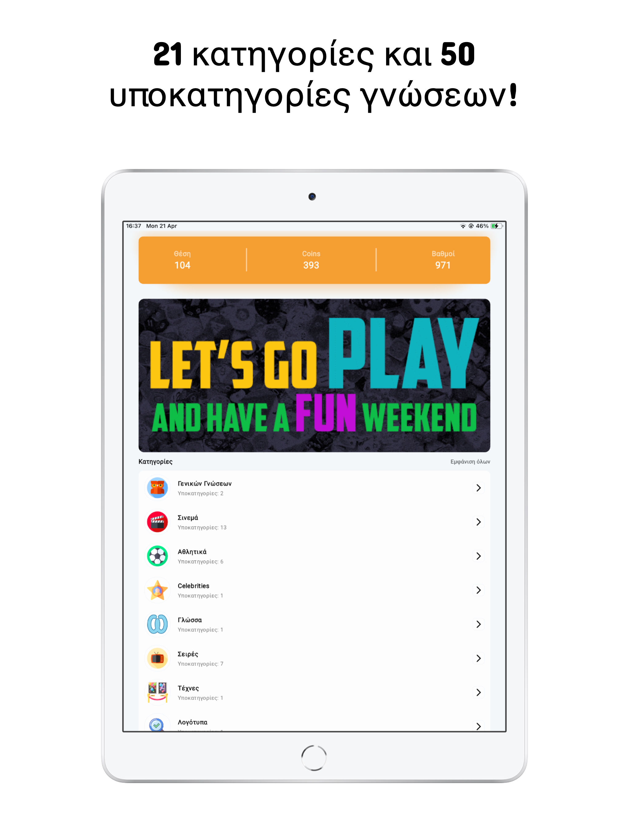 quizzard screenshot 8