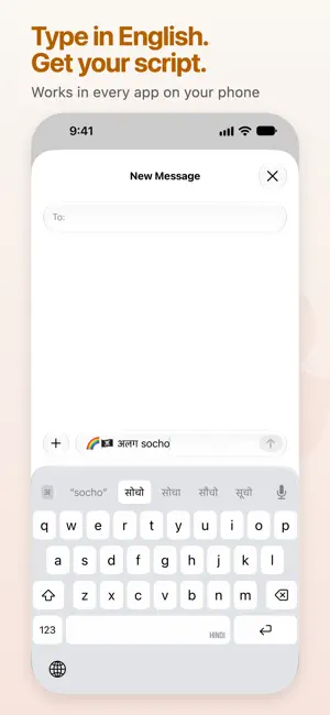 Akshar: Indic Voice Keyboard screenshot 2