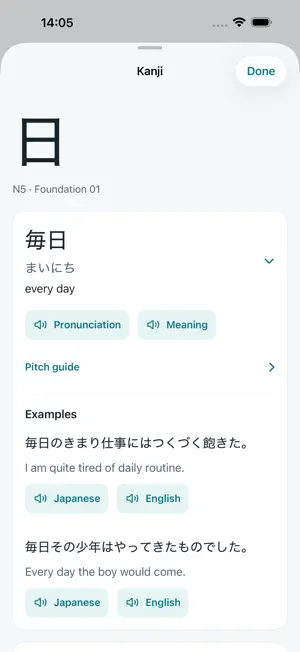 Kanji Aloud screenshot 3