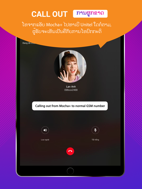 Screenshot #4 pour LaoApp
