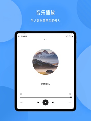 Jibo - Local Music Player iPad screenshot