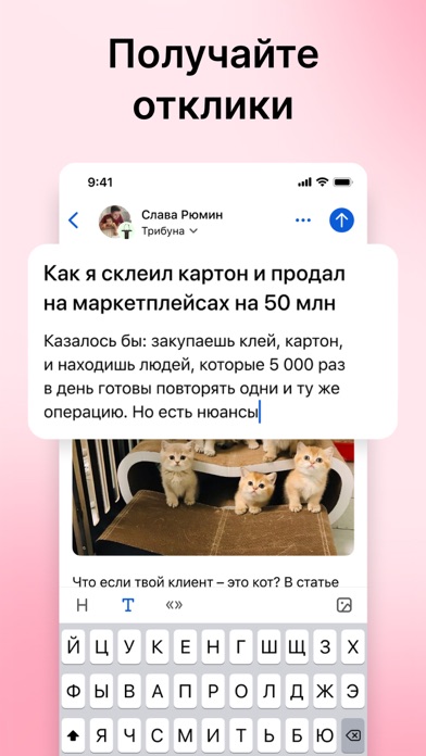vc.ru — стартапы и бизнес Screenshot