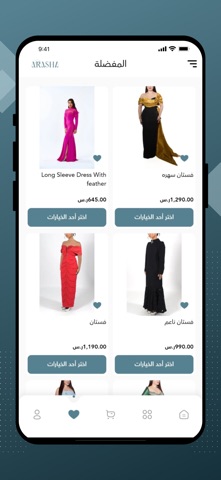 Arasha Luxury Shop screenshot