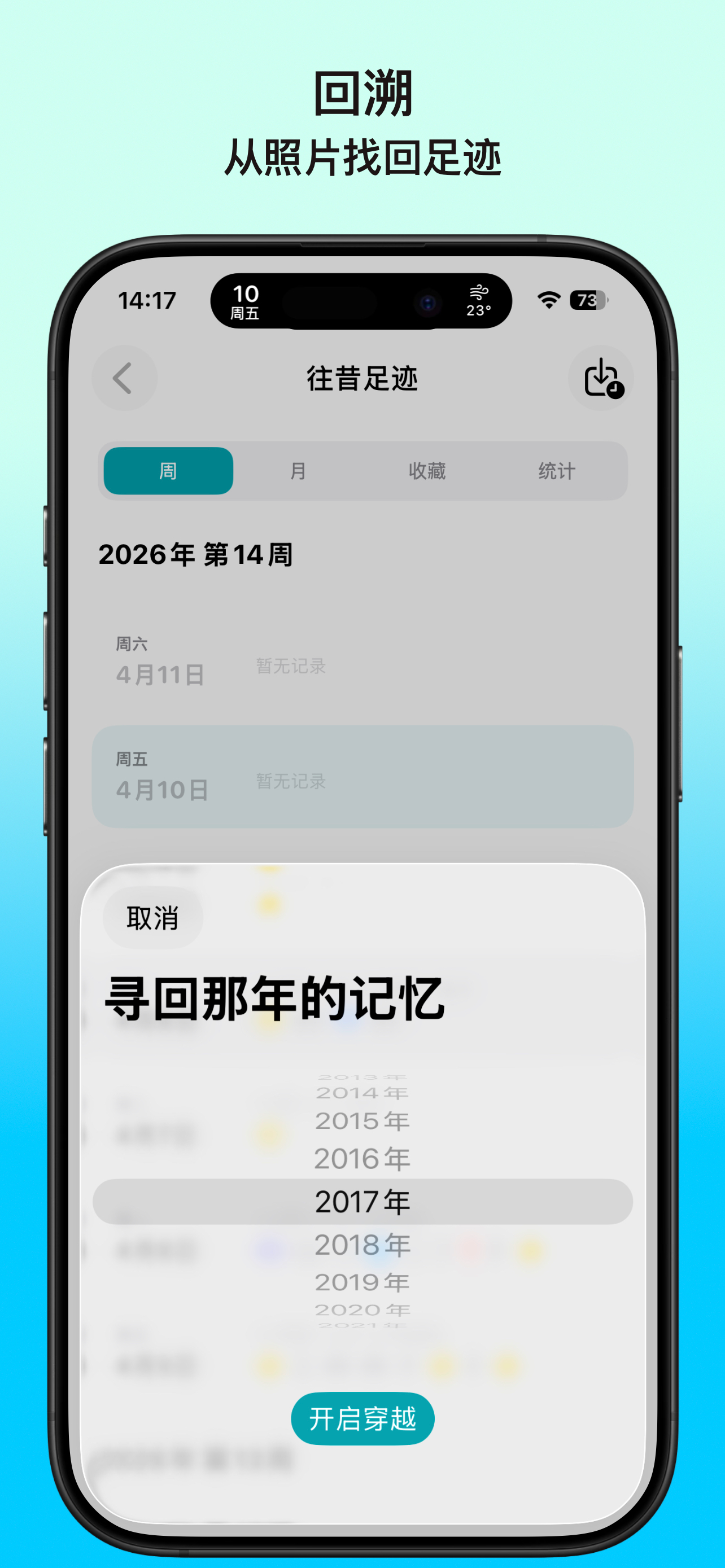 地方客 screenshot 9