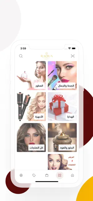 raoua beauty screenshot 3