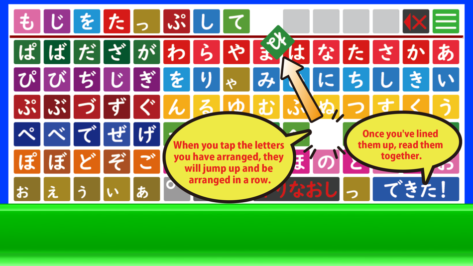 #2. Hiragana blocks (iOS) 由: hiroyuki uchida