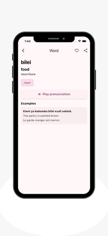 Lingala Dictionnaire Screenshot 3 of 5