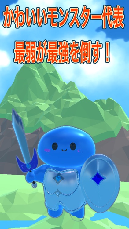 Slime Defeats The DemonKing !