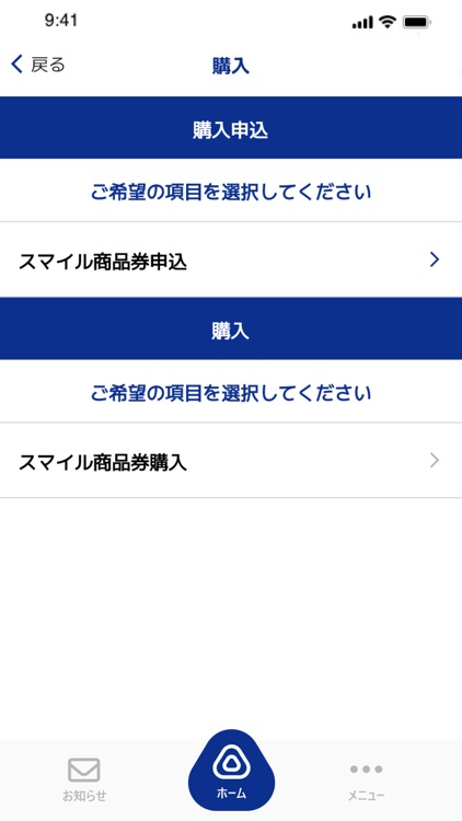 みなトクPAY