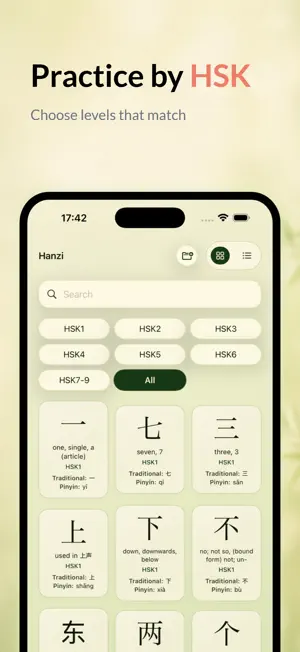 yīZì: Chinese Character Widget screenshot 4